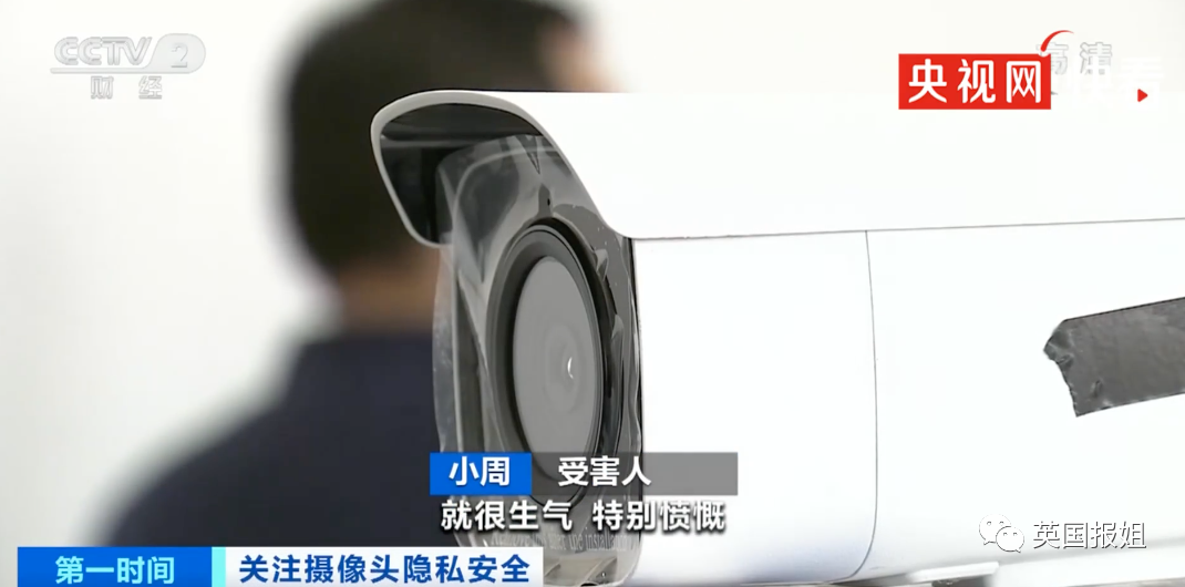中国央视曝摄像头偷拍恶臭产业链！月入万元无孔不入，国内版N号房就在身边…（组图） - 40