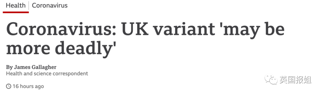 英国首相曝变异毒株致死率更高！更可怕的毒株已在南非、巴西出现…（组图） - 6
