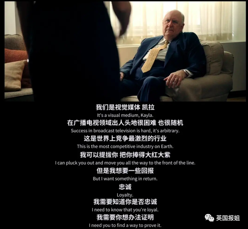 女主播必须露胸露腿当性奴？美国“厌女“电视台直男癌太吓人！（组图） - 28