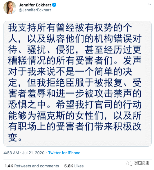 女主播必须露胸露腿当性奴？美国“厌女“电视台直男癌太吓人！（组图） - 31