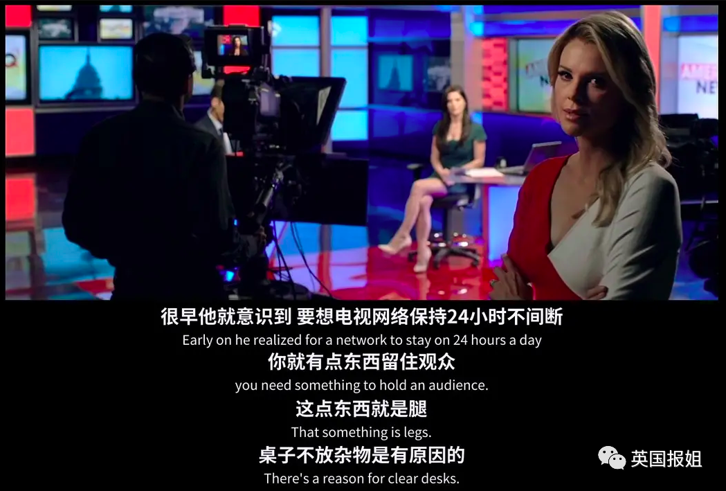 女主播必须露胸露腿当性奴？美国“厌女“电视台直男癌太吓人！（组图） - 7
