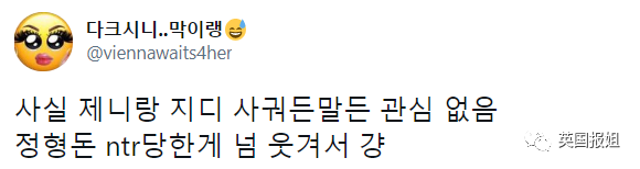 韩国顶流偶像被曝和女团师妹热恋一年，别墅频繁幽会？！（组图） - 38