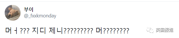 韩国顶流偶像被曝和女团师妹热恋一年，别墅频繁幽会？！（组图） - 16