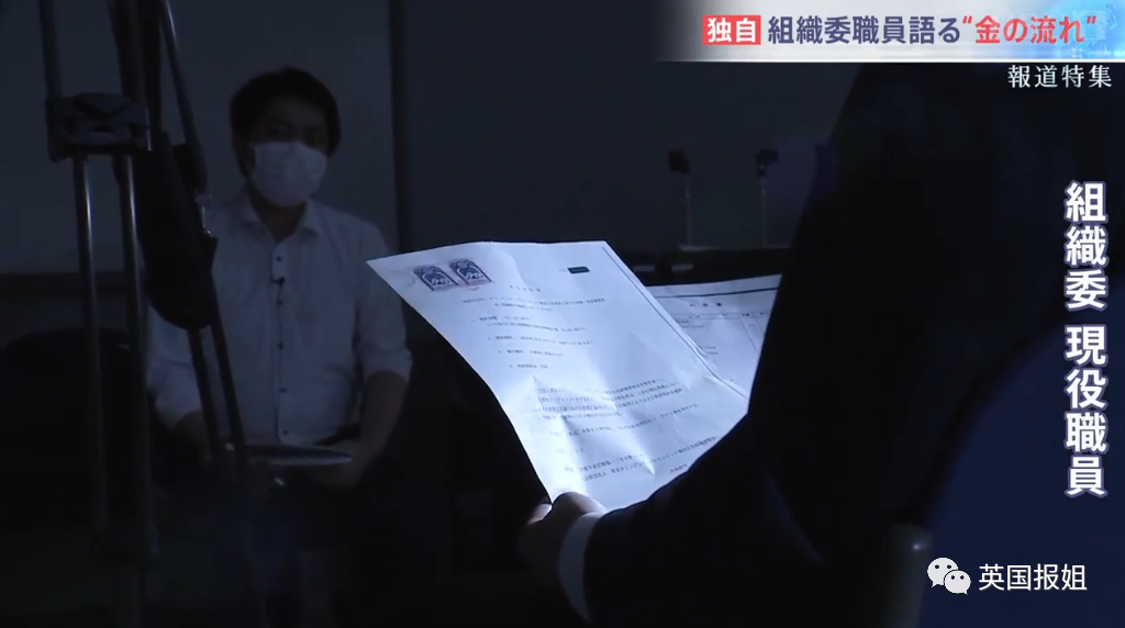 日本奥运高官诡异撞车自杀！恐揭官方贪污大黑幕，牺牲全日本只为捞钱？（组图） - 9