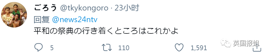 日本奥运高官诡异撞车自杀！恐揭官方贪污大黑幕，牺牲全日本只为捞钱？（组图） - 7