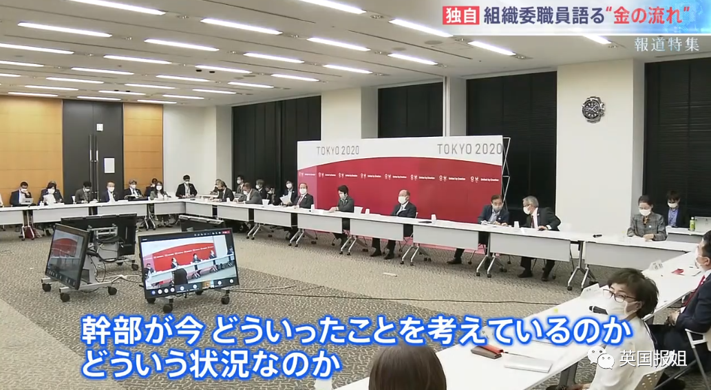 日本奥运高官诡异撞车自杀！恐揭官方贪污大黑幕，牺牲全日本只为捞钱？（组图） - 20