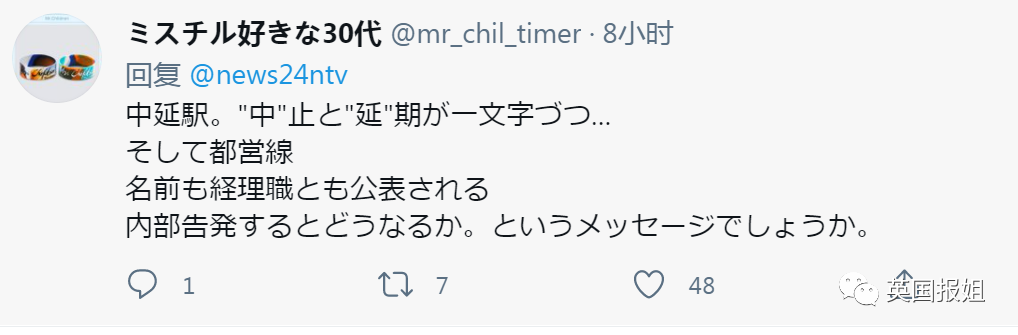 日本奥运高官诡异撞车自杀！恐揭官方贪污大黑幕，牺牲全日本只为捞钱？（组图） - 6