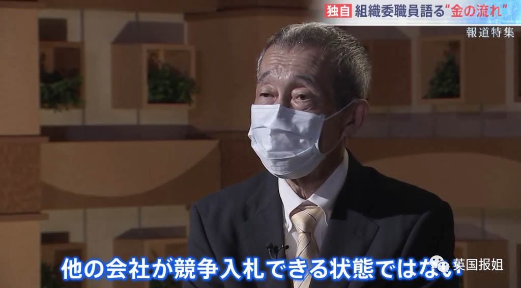日本奥运高官诡异撞车自杀！恐揭官方贪污大黑幕，牺牲全日本只为捞钱？（组图） - 17