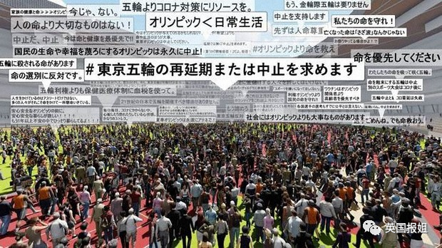 日本奥运高官诡异撞车自杀！恐揭官方贪污大黑幕，牺牲全日本只为捞钱？（组图） - 22