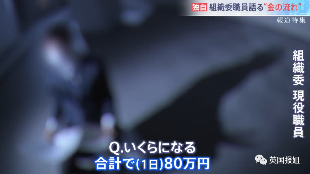 日本奥运高官诡异撞车自杀！恐揭官方贪污大黑幕，牺牲全日本只为捞钱？（组图） - 15