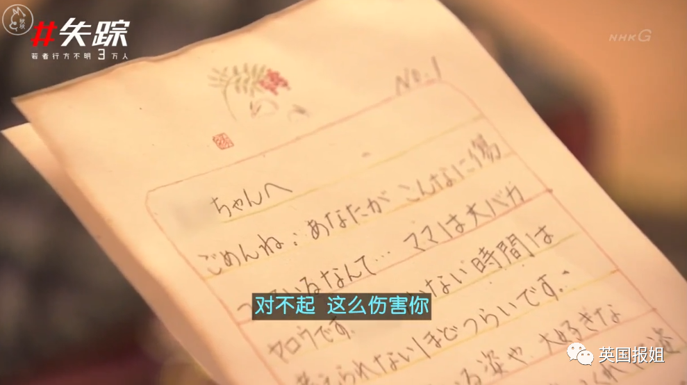 无数少女神秘失踪 竟是用身体当租金 每晚睡不同男子家 真相被揭露 全国哗然 Huaren