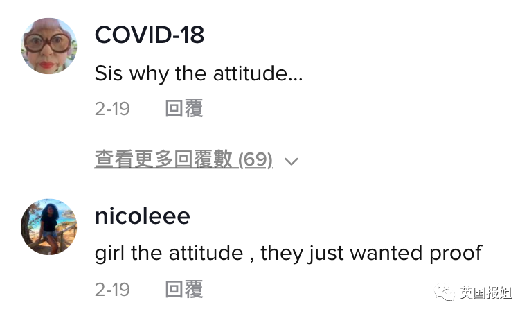 甜茶被爆身材羞辱、言语霸凌女同学！网友直呼塌房，评论吵翻天（组图） - 36