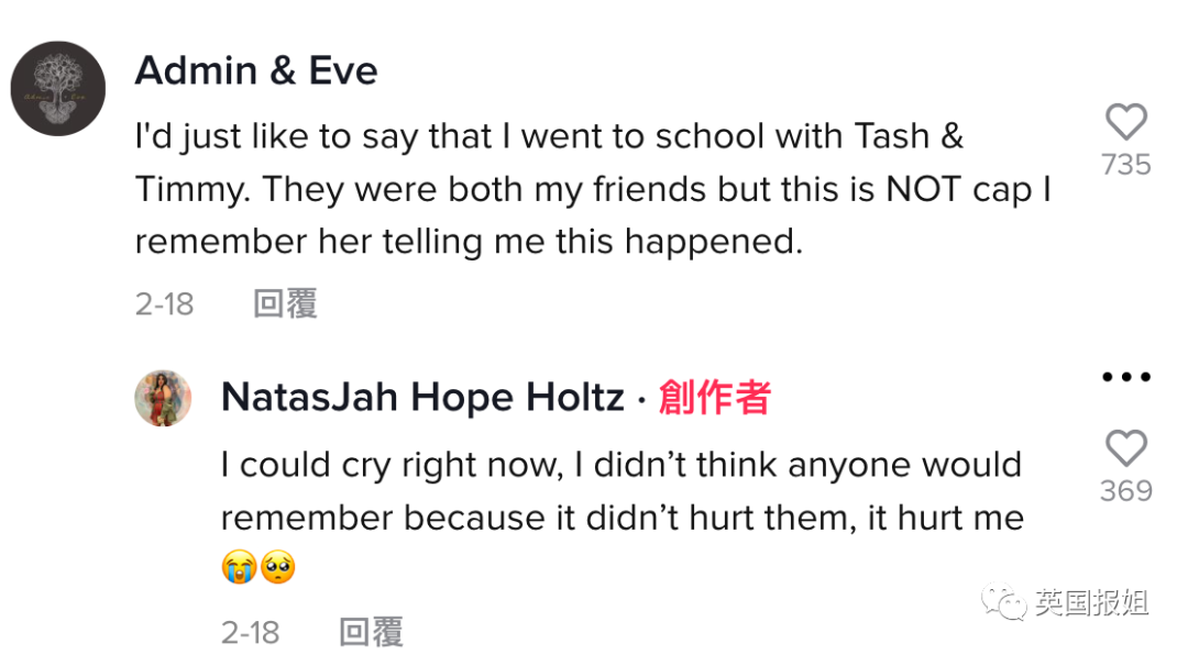甜茶被爆身材羞辱、言语霸凌女同学！网友直呼塌房，评论吵翻天（组图） - 19