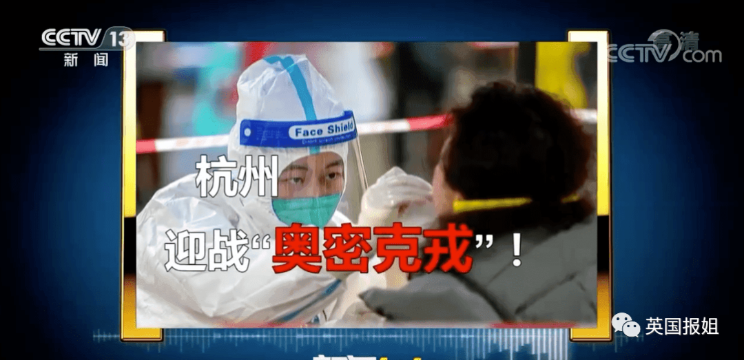 杭州确诊30例，物传再人传人，一周内传播三代（组图） - 1