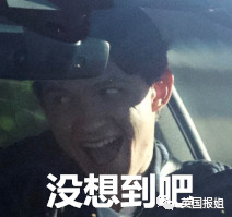 荷兰弟赞达亚恋情曝光，车内热吻甜翻网友，蜘蛛侠情侣是真的（组图） - 34