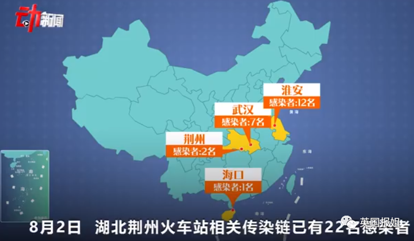 中国疫情扩散！凶险德尔塔攻入，4大感染中心，134个地区变中风险（组图） - 10