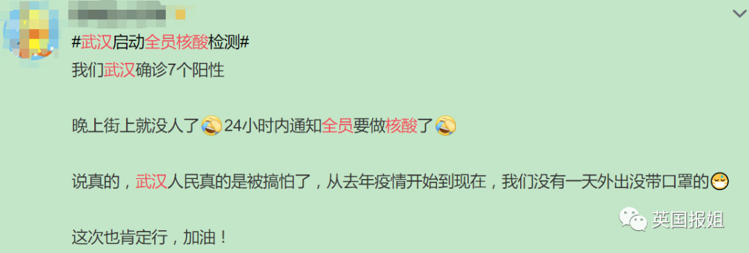 中国疫情扩散！凶险德尔塔攻入，4大感染中心，134个地区变中风险（组图） - 17