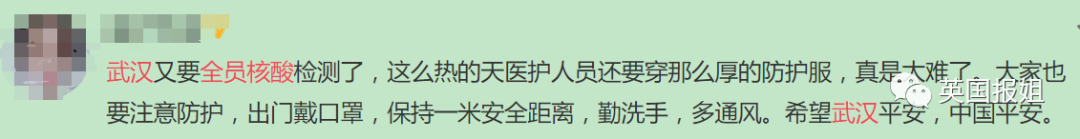 中国疫情扩散！凶险德尔塔攻入，4大感染中心，134个地区变中风险（组图） - 18