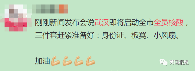 中国疫情扩散！凶险德尔塔攻入，4大感染中心，134个地区变中风险（组图） - 19