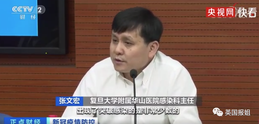 中国疫情扩散！凶险德尔塔攻入，4大感染中心，134个地区变中风险（组图） - 26