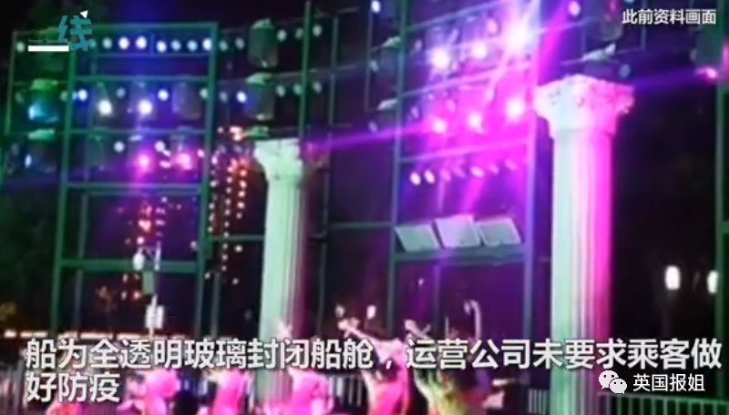 中国疫情扩散！凶险德尔塔攻入，4大感染中心，134个地区变中风险（组图） - 20