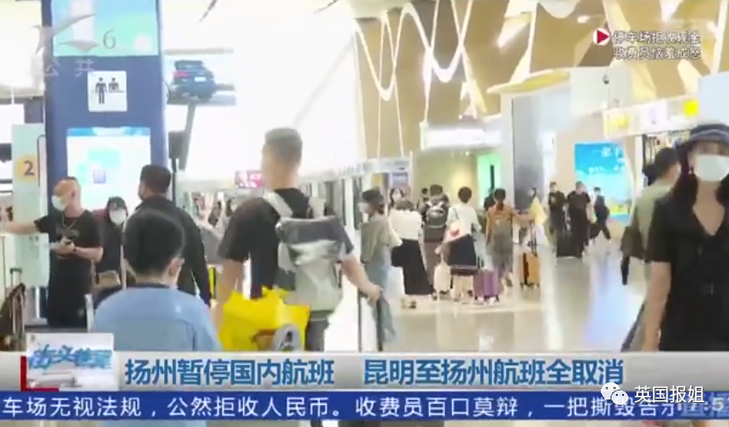 中国疫情扩散！凶险德尔塔攻入，4大感染中心，134个地区变中风险（组图） - 4