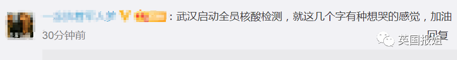 中国疫情扩散！凶险德尔塔攻入，4大感染中心，134个地区变中风险（组图） - 15