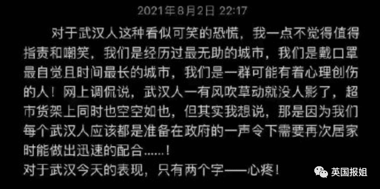 中国疫情扩散！凶险德尔塔攻入，4大感染中心，134个地区变中风险（组图） - 14