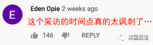 狗血后续！英伦女神公开当小三，又被曝勾引同剧男星离婚？（组图） - 26