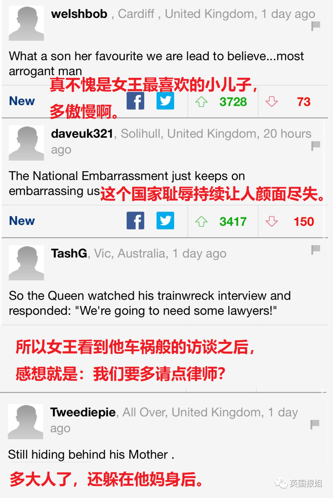 英国报姐 自由微信 Freewechat