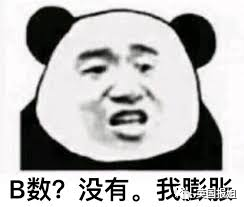 网红体验世界最贵头等舱:3居大套房 一次30万（组图） - 45