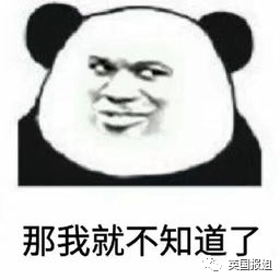梅根被猛料打脸，自导自演引爆英美后，承认“作假”公开道歉（组图） - 6