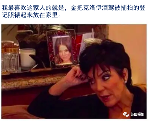是她逼疯侃爷？出轨、“剥削”儿女，好莱坞最狠母亲狂挣数十亿（组图） - 27