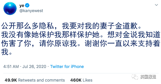 是她逼疯侃爷？出轨、“剥削”儿女，好莱坞最狠母亲狂挣数十亿（组图） - 2