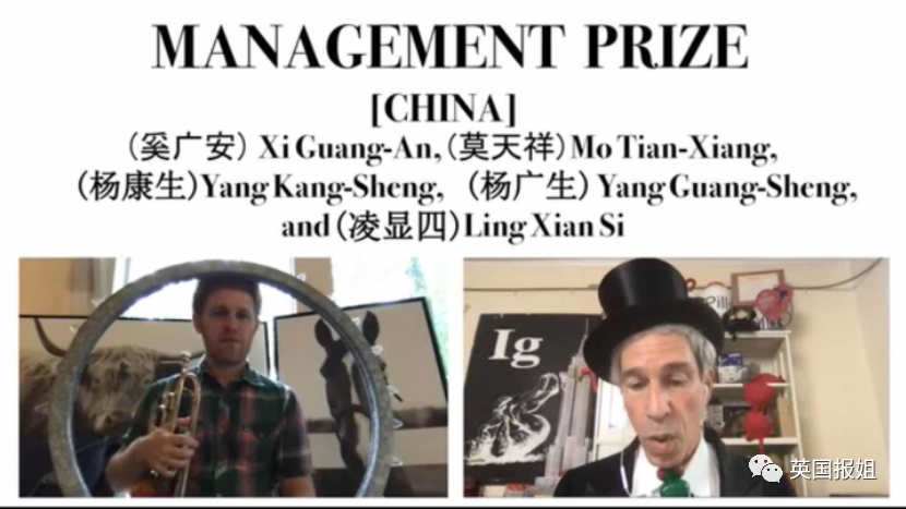 100万亿奖金的搞笑诺贝尔奖，今年得主：五个中国人！（组图） - 23