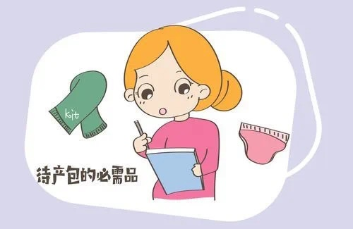 产包都有什么器械最全！待产包里都有啥？清单帮你准备好了-上海聚慕医疗器械有限公司