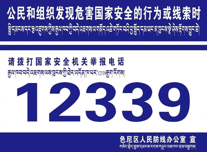 2024年08月16日 鹤庆天气