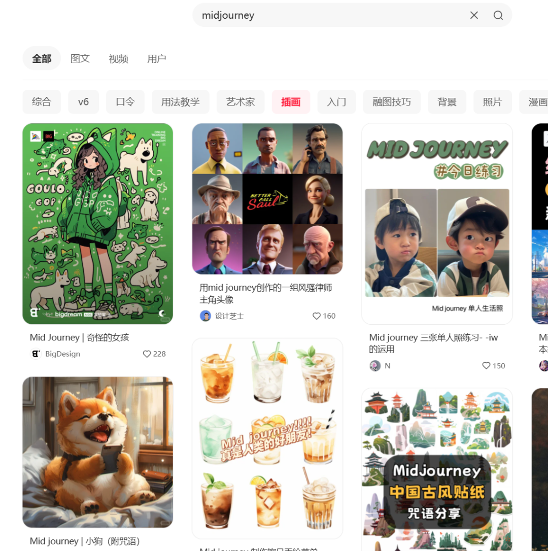 分享6款AI写作神器：我每天都在用！