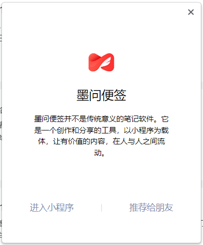 分享6款AI写作神器：我每天都在用！