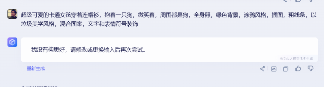 分享6款AI写作神器：我每天都在用！
