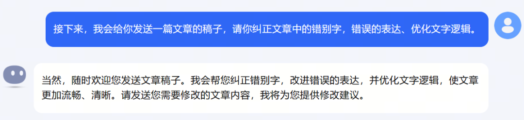 分享6款AI写作神器：我每天都在用！