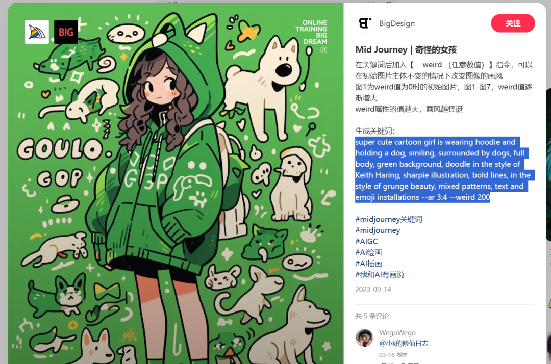 分享6款AI写作神器：我每天都在用！