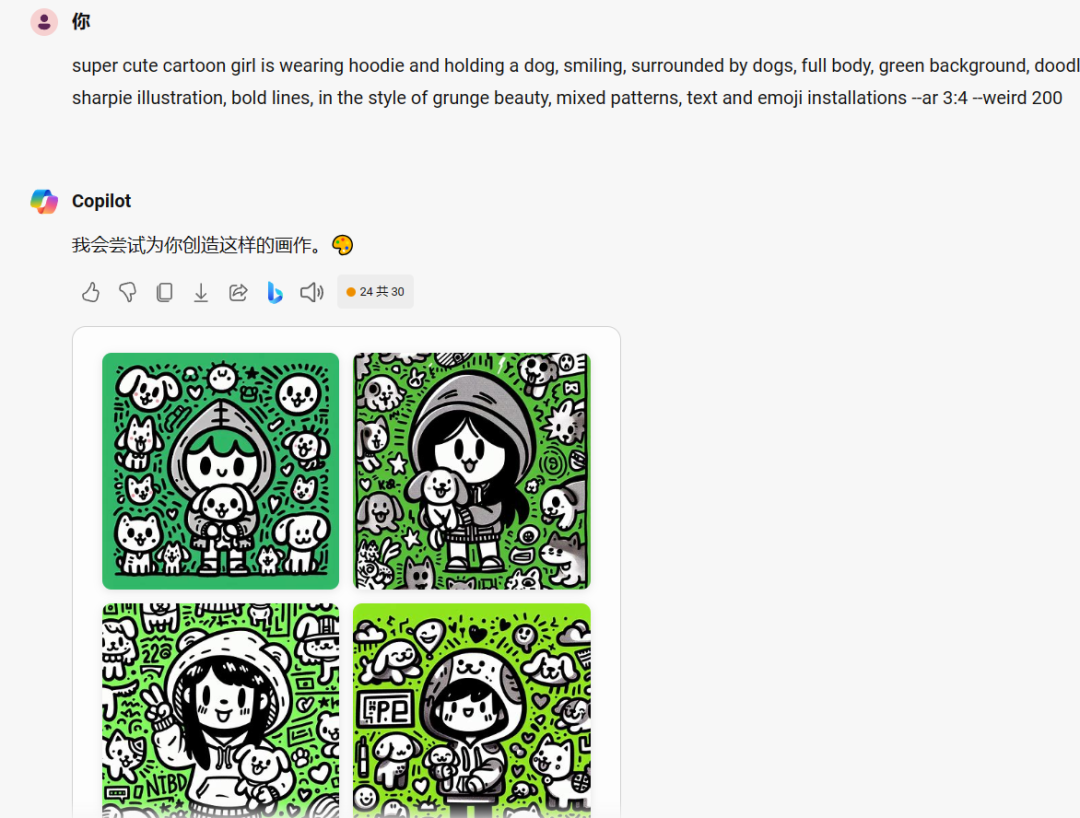 分享6款AI写作神器：我每天都在用！