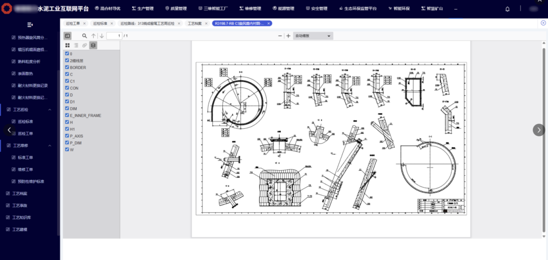 截屏2025-07-08 14.37.48_副本.png
