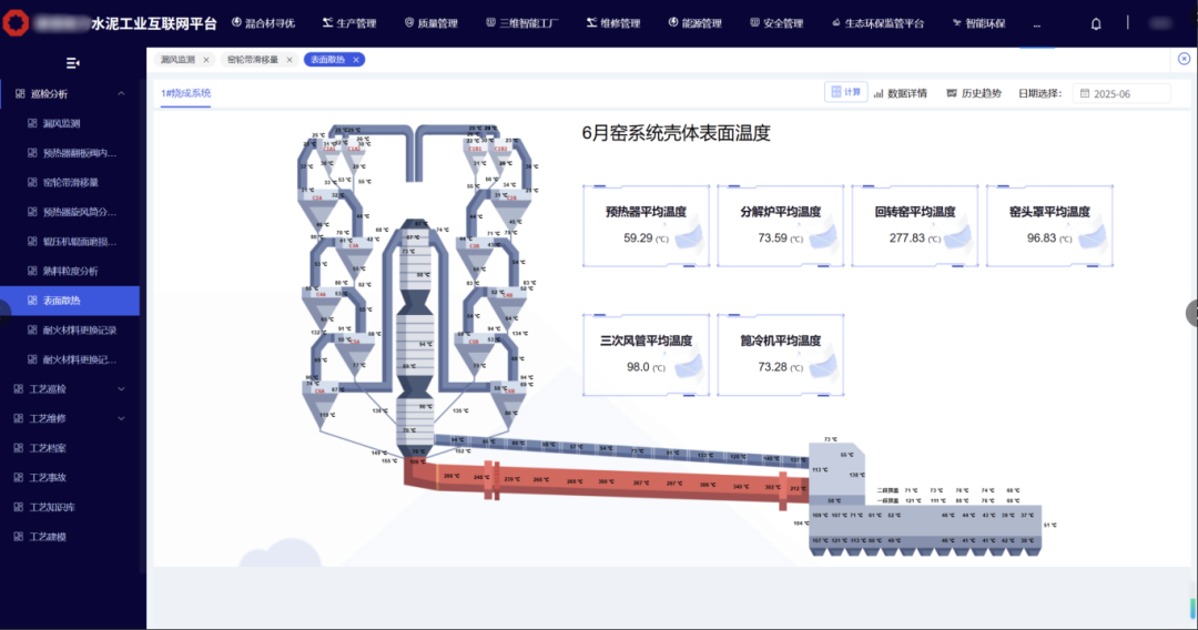 截屏2025-07-08 14.35.26_副本.png