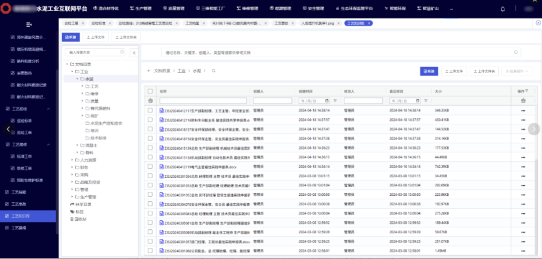 截屏2025-07-08 14.38.26_副本.png