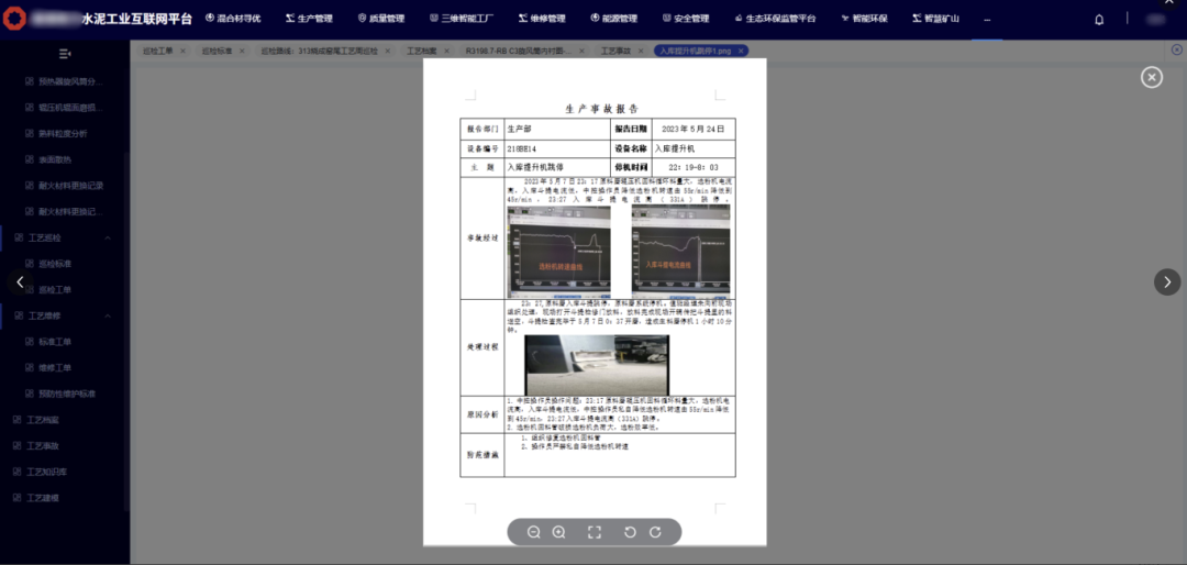 截屏2025-07-08 14.38.26_副本.png