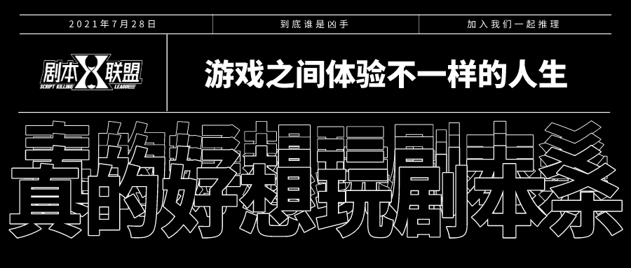 恐怖童谣案件还原 知乎_黄克功案件希望还原历史_明星大侦探8案件还原