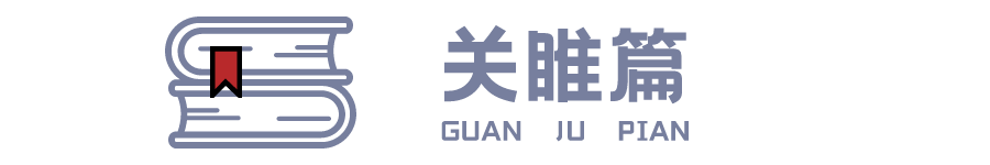 《星星·诗歌原创》?收下这份攻略投稿与约稿2023-12-1922:42发表于山东以下文章来源于星星诗刊 图片