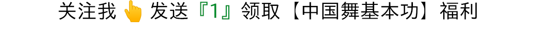 鞠婧祎古风舞的含金量还在上升